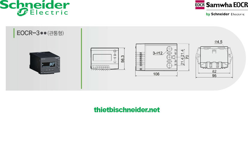 Kích thước Rơ le bảo vệ Schneider EOCR3EBZ-05AUH