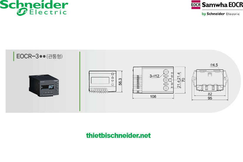 Kích thước Rơ le bảo vệ động cơ OCR3EBZ-05AUH